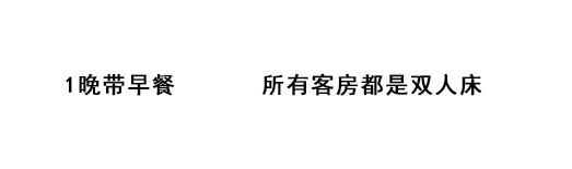 格安ホテルだけじゃいけない。あなたの伊江島観光の拠点に...