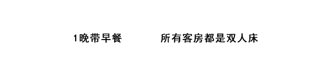 格安ホテルだけじゃいけない。あなたの伊江島観光の拠点に...